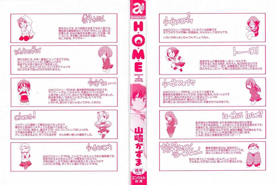 AoJiaoZero_007.jpg
